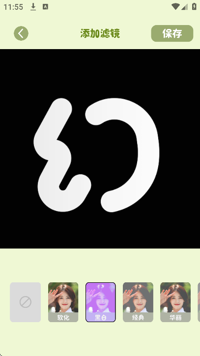 ps��ͼ��app�ٷ���