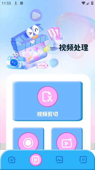 ps��ͼ��app�ٷ���