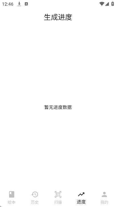 ͼ�ﱦapp�ֻ���