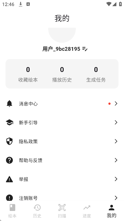 ͼ�ﱦapp�ֻ���