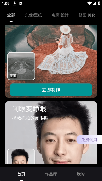 ��ͼ���ذ�װ�ֻ���