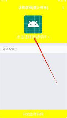 ��ש����(��ֹ����)�����������°�