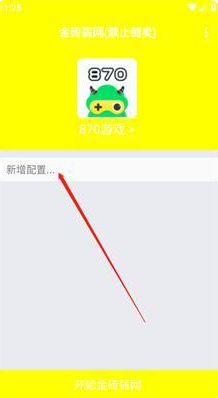 ��ש����(��ֹ����)�����������°�