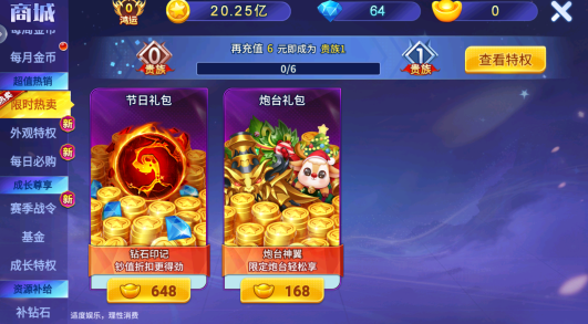 �ֻ����ڲ������°�ٷ�����