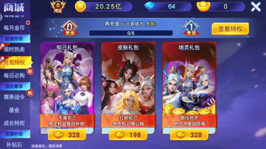 �ֻ����ڲ������°�ٷ�����