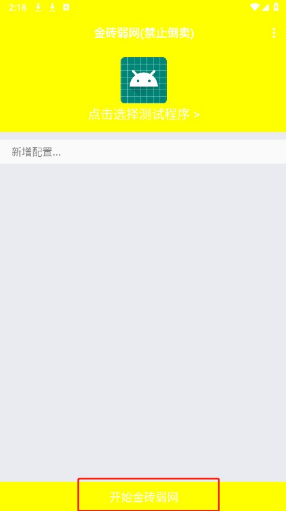 ��ש����4.0��������