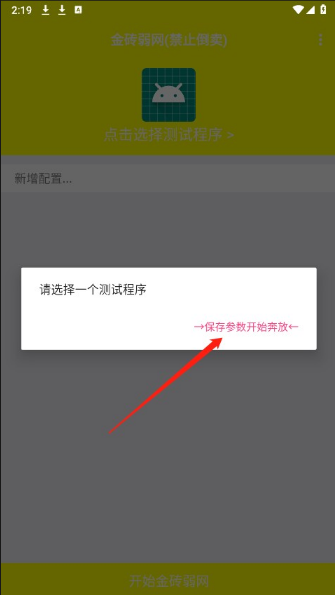 ��ש����4.0��������