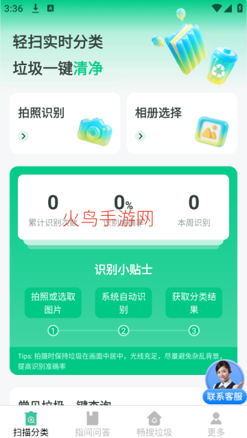 ɨɨ�����徻app