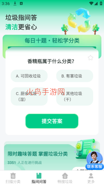 ɨɨ�����徻app