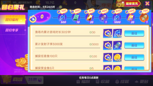 ���Ჶ��2019�ɰ�����