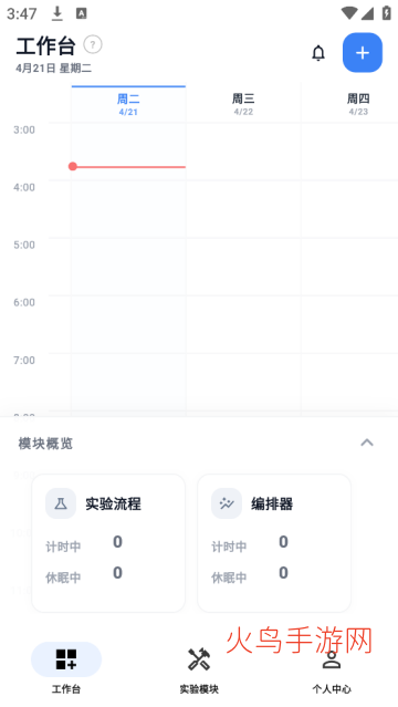 EPHʵ������app