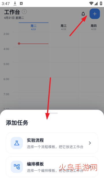 EPHʵ������app