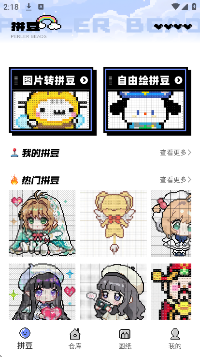 ����ƴ��app��׿��