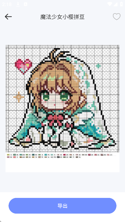 ����ƴ��app��׿��