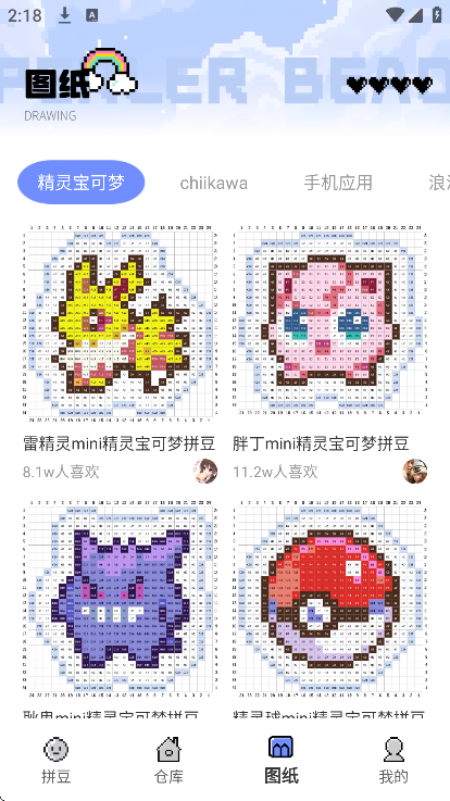 ����ƴ��app��׿��