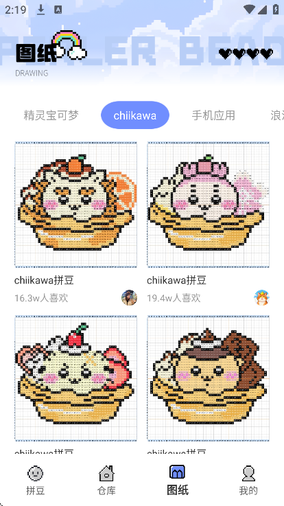 ����ƴ��app��׿��