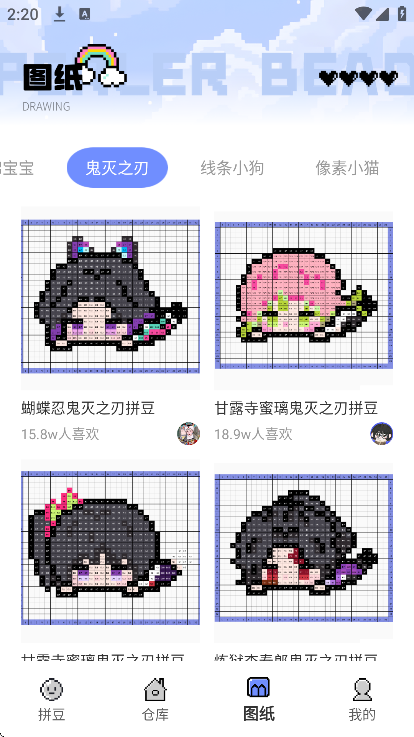 ����ƴ��app��׿��