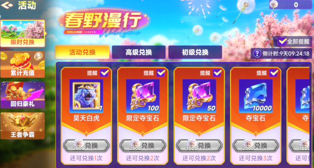 ���Ჶ��߱������¹ٷ�����