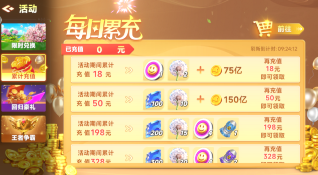 ���Ჶ��߱������¹ٷ�����