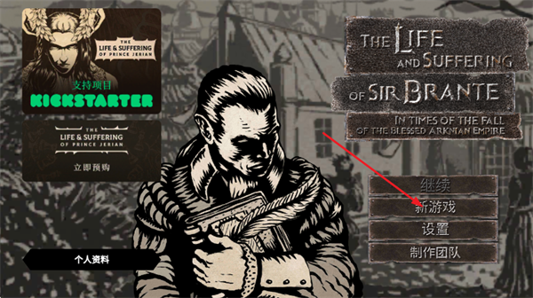 �����ؾ�ʿ����ƽ�������Ϸ