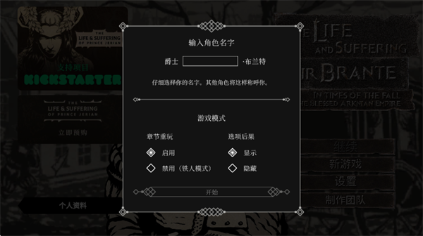 �����ؾ�ʿ����ƽ�������Ϸ