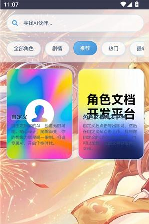 ����AI������������