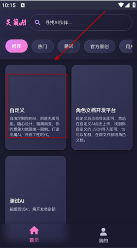 ����AI������������