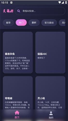 ����AI������������