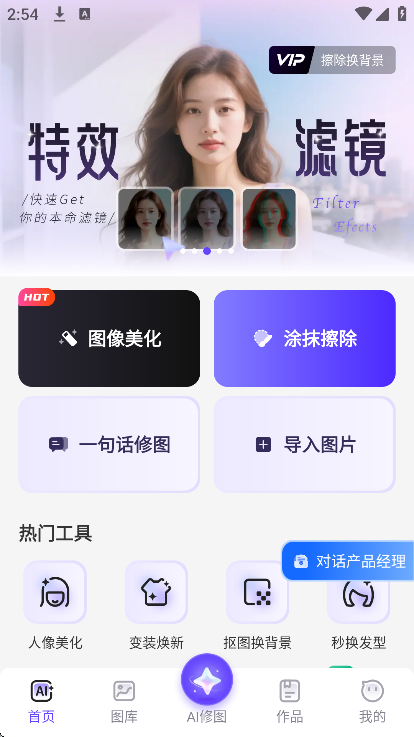 AI��ͼʦ�ٷ�����