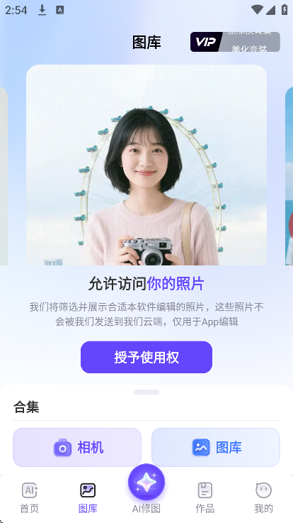 AI��ͼʦ�ٷ�����