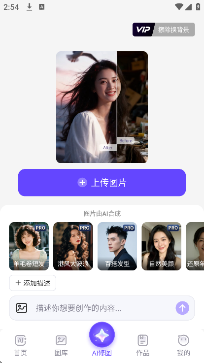 AI��ͼʦ�ٷ�����