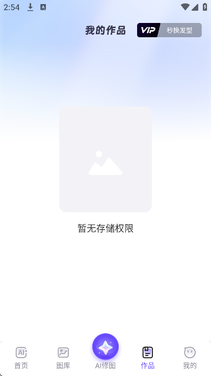 AI��ͼʦ�ٷ�����