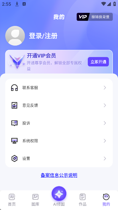 AI��ͼʦ�ٷ�����