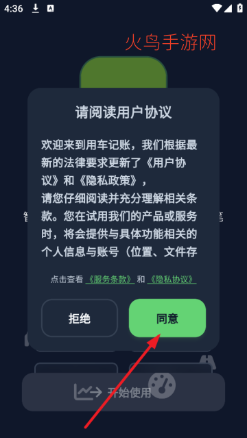 �ó�����app