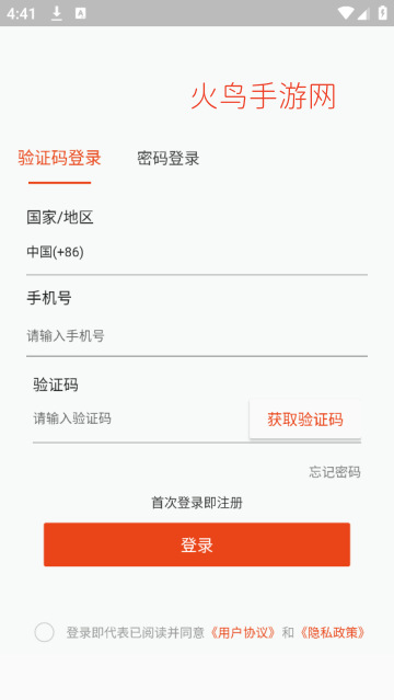 ��˯�ٷ���