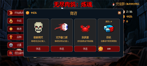 �޾����������Ϸ