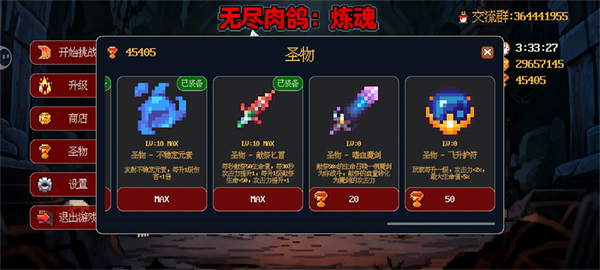 �޾����������Ϸ