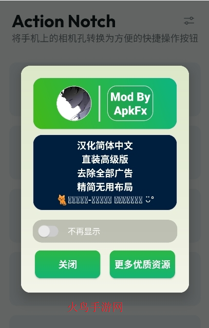 Action Notch���°�