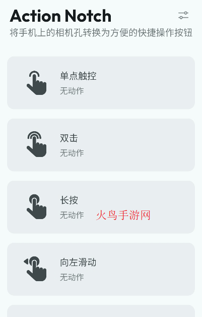 Action Notch���°�