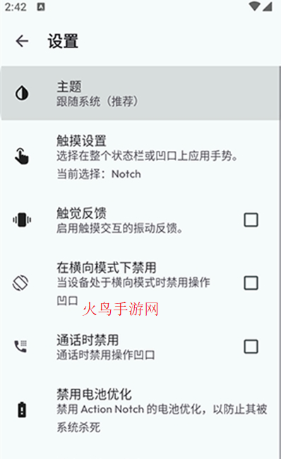 Action Notch���°�