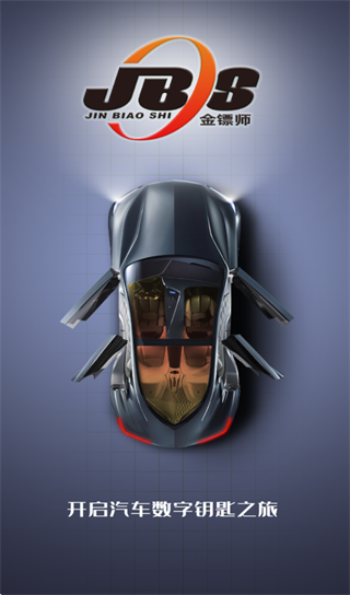 ����ʦ�ֻ��س�2.0���عٷ����°汾