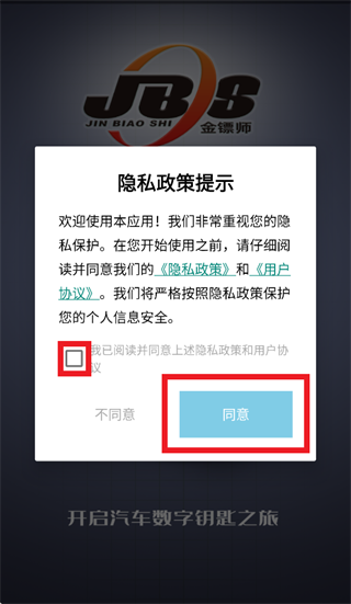 ����ʦ�ֻ��س�2.0���عٷ����°汾