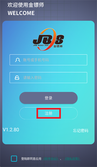 ����ʦ�ֻ��س�2.0���عٷ����°汾