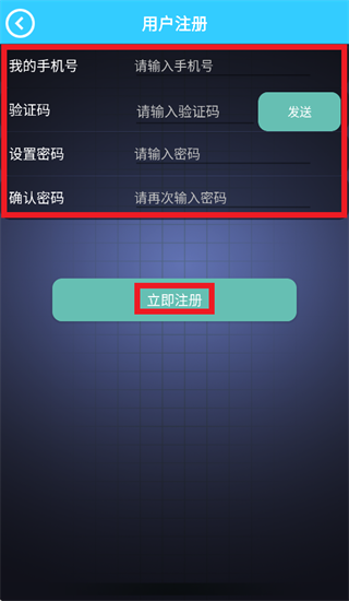 ����ʦ�ֻ��س�2.0���عٷ����°汾