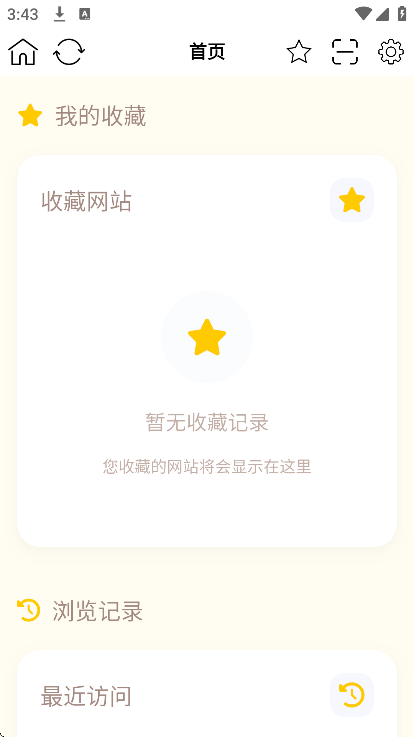 ����С�����ذ�װ���°汾