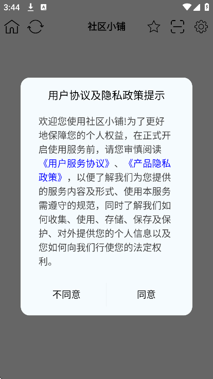 ����С�����ذ�װ���°汾