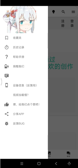 iվAPP����(Iwara)