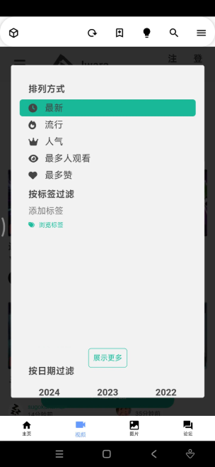 iվAPP����(Iwara)