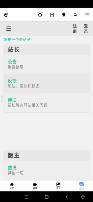 iվAPP����(Iwara)