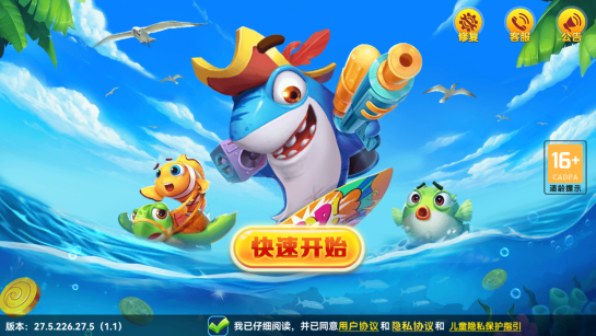 �������첶��2019��ٷ�����